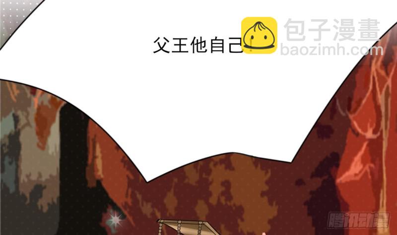 第85话 幕后之人是离王？！(1/2)-第83话