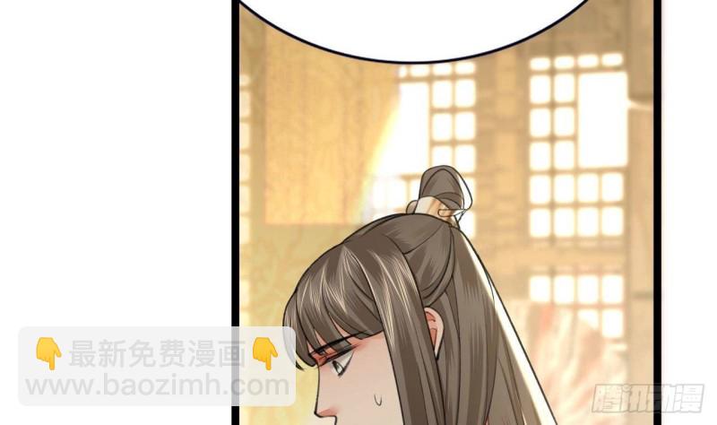 第87话 凤落蛇巢(1/2)-第85话
