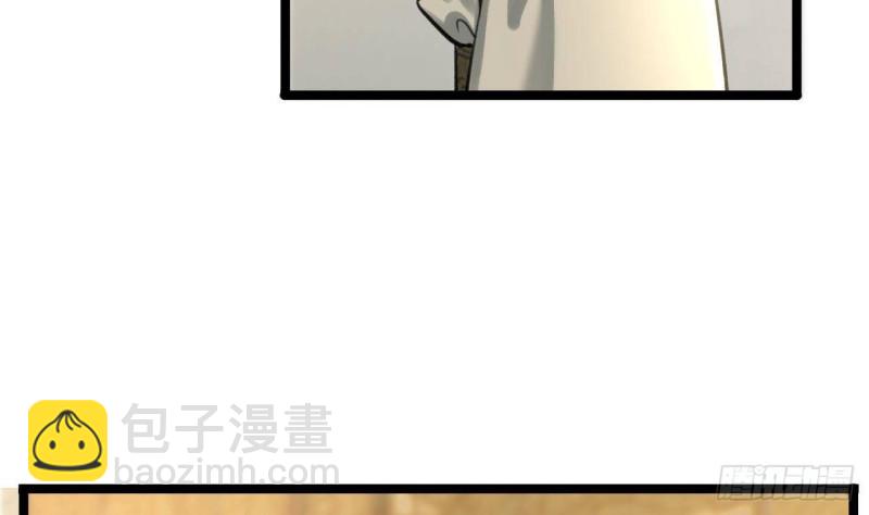 第87话 凤落蛇巢(1/2)-第85话