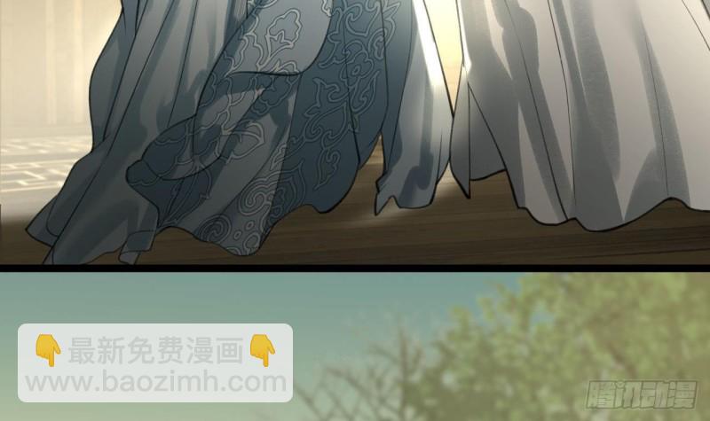 第87话 凤落蛇巢(1/2)-第85话