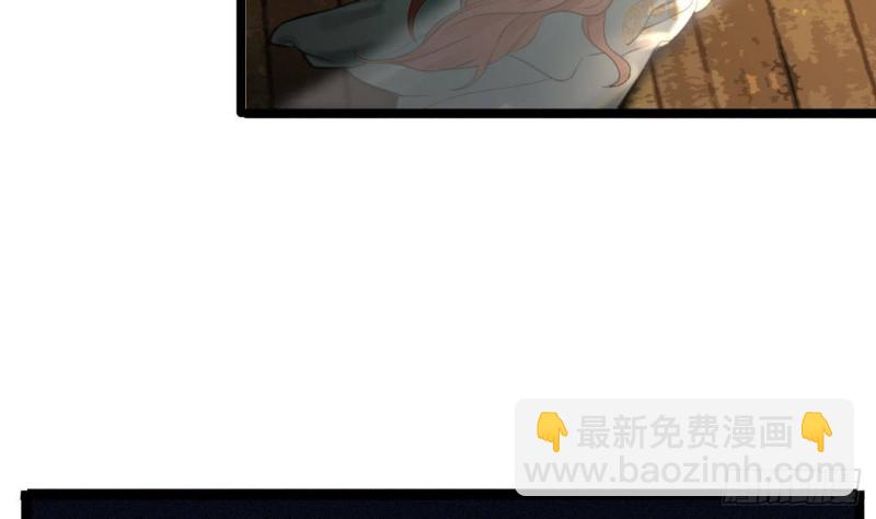第89话 别碰我！(1/2)-第87话