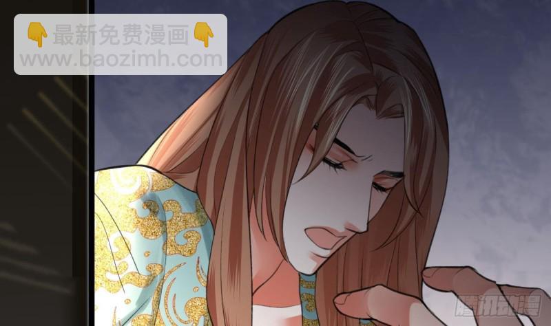第89话 别碰我！(1/2)-第87话