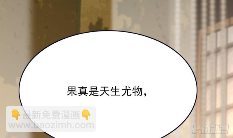 第89话 别碰我！(1/2)-第87话