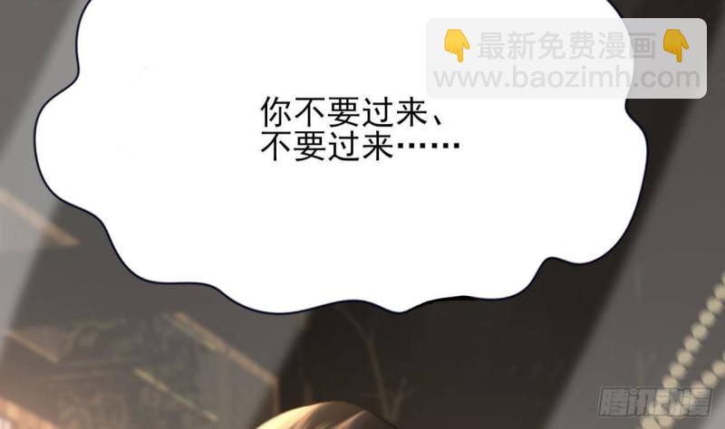 第89话 别碰我！(1/2)-第87话