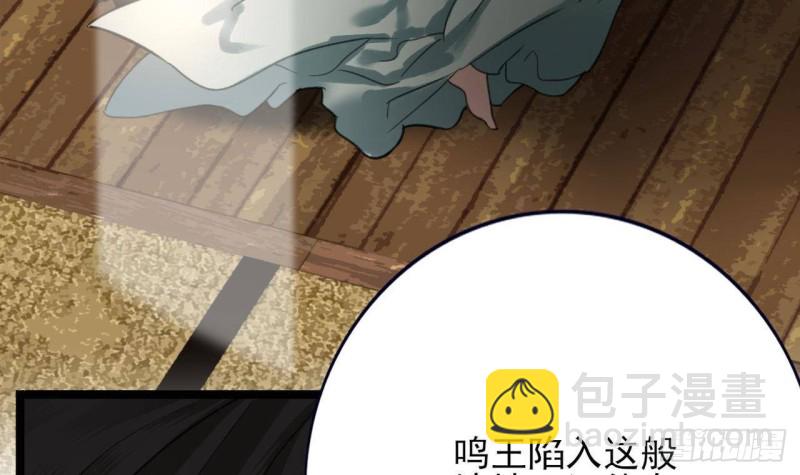 第89话 别碰我！(1/2)-第87话