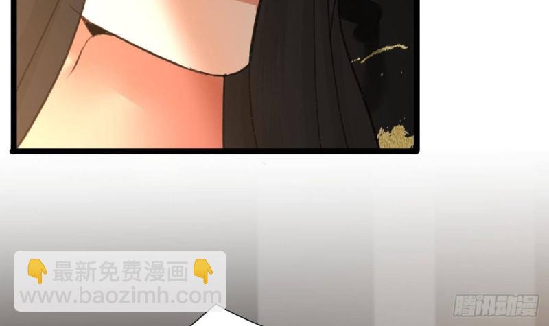 第89话 别碰我！(1/2)-第87话