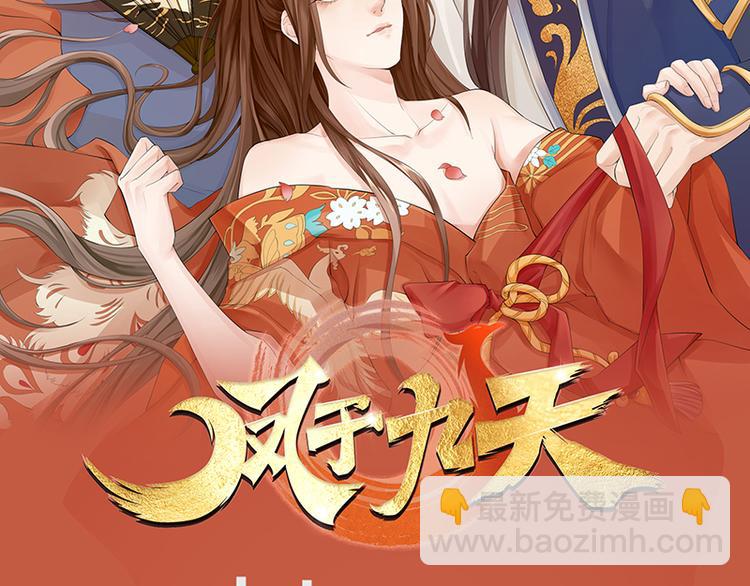 第9话 打死你这只狐狸精-第9话