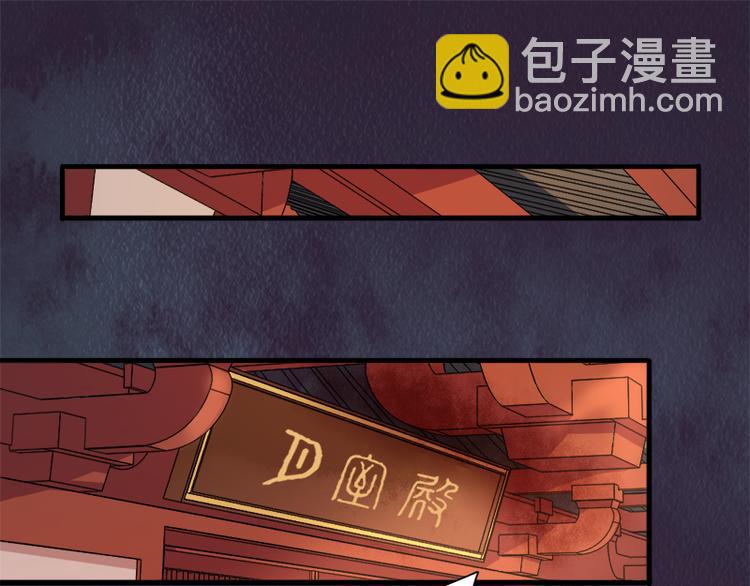 第9话 打死你这只狐狸精-第9话