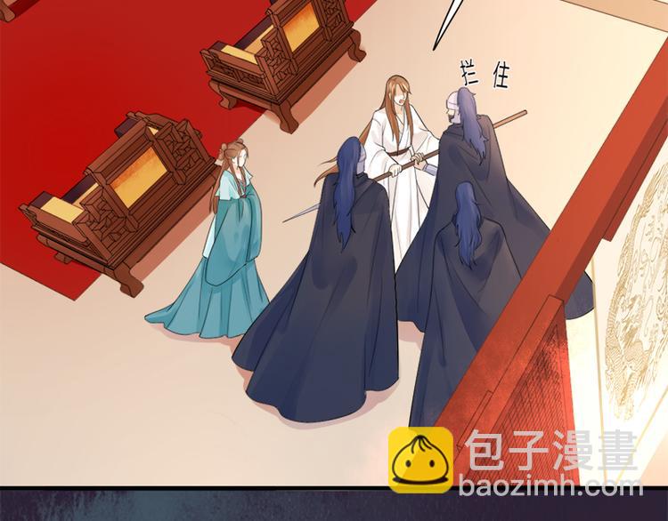 第9话 打死你这只狐狸精-第9话