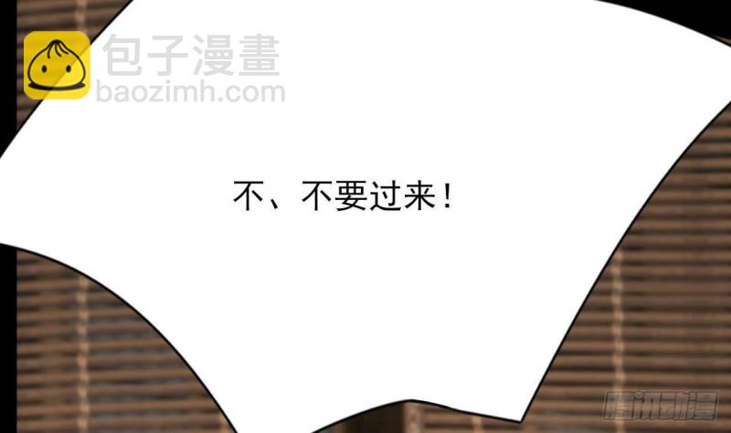 第91话 凤鸣，不要煽动本王！(1/2)-第89话