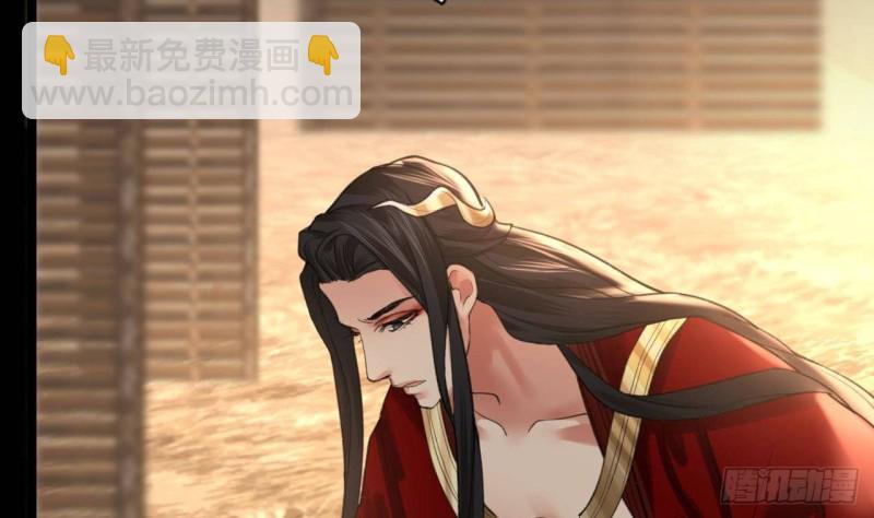 第91话 凤鸣，不要煽动本王！(1/2)-第89话
