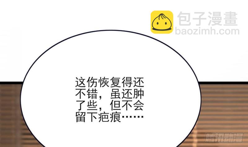 第91话 凤鸣，不要煽动本王！(1/2)-第89话