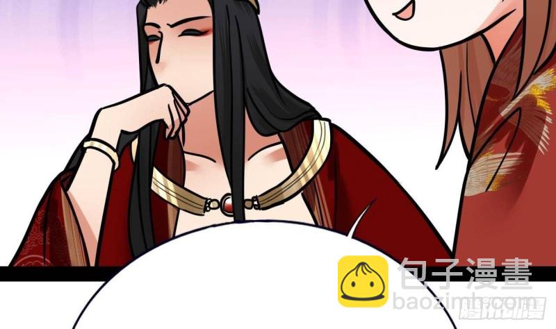 第91话 凤鸣，不要煽动本王！(1/2)-第89话