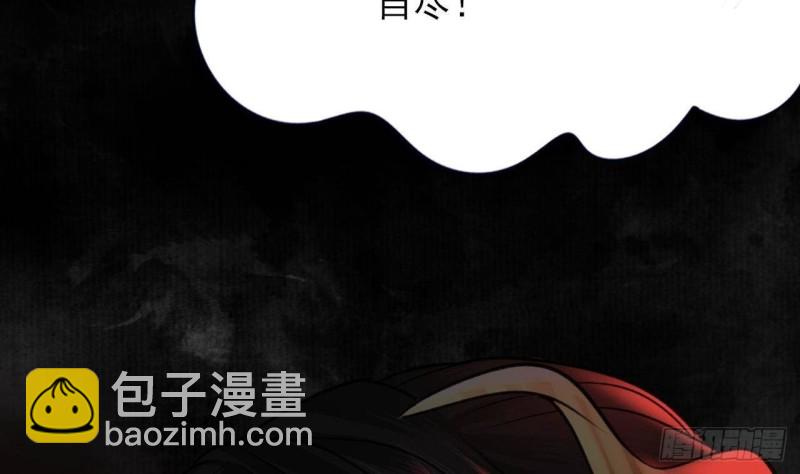 第91话 凤鸣，不要煽动本王！(1/2)-第89话