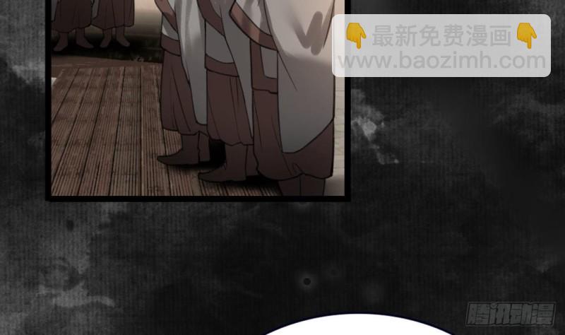 第91话 凤鸣，不要煽动本王！(1/2)-第89话