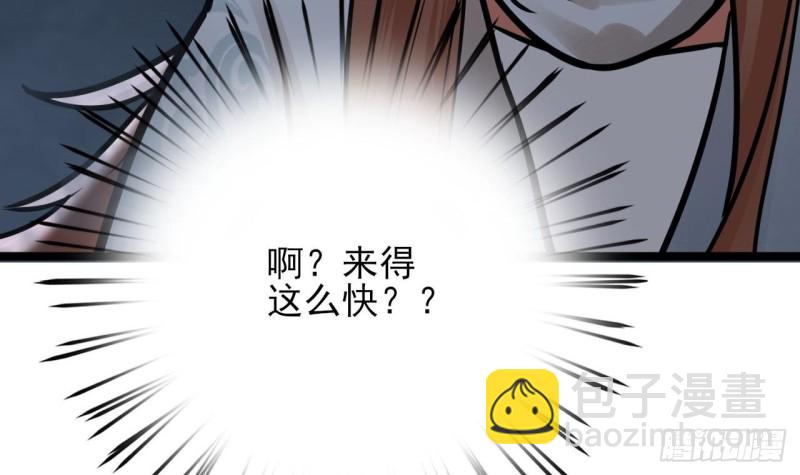 第93话 逃离若言(1/3)-第91话