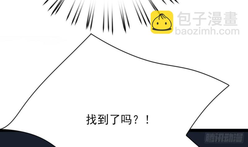 第93话 逃离若言(1/3)-第91话