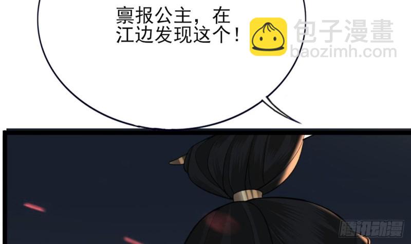 第93话 逃离若言(1/3)-第91话