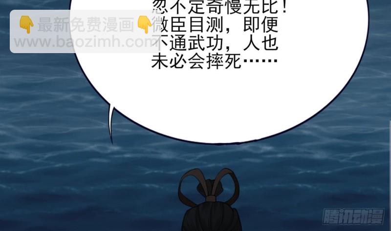 第93话 逃离若言(1/3)-第91话