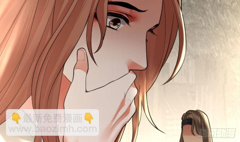 第95话 如何补偿你？(1/3)-第93话