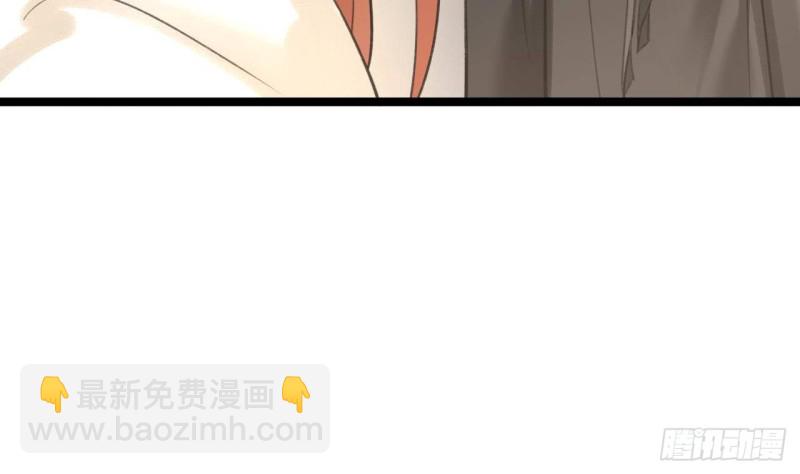 第95话 如何补偿你？(1/3)-第93话