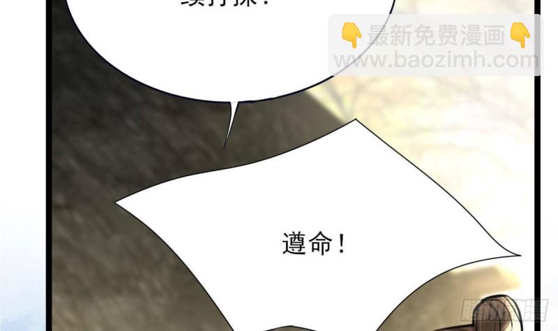 第95话 如何补偿你？(1/3)-第93话