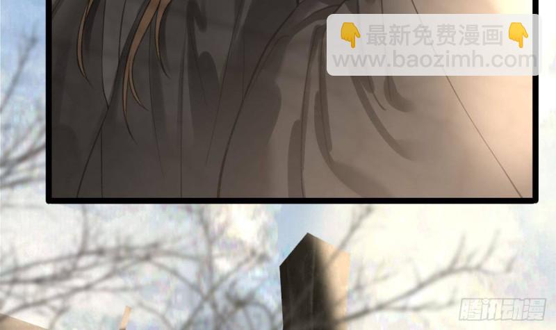 第95话 如何补偿你？(1/3)-第93话