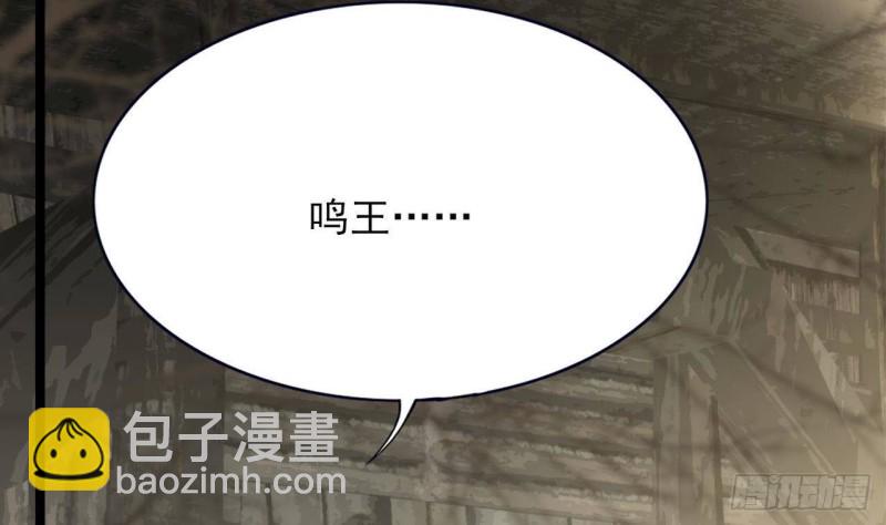 第95话 如何补偿你？(1/3)-第93话