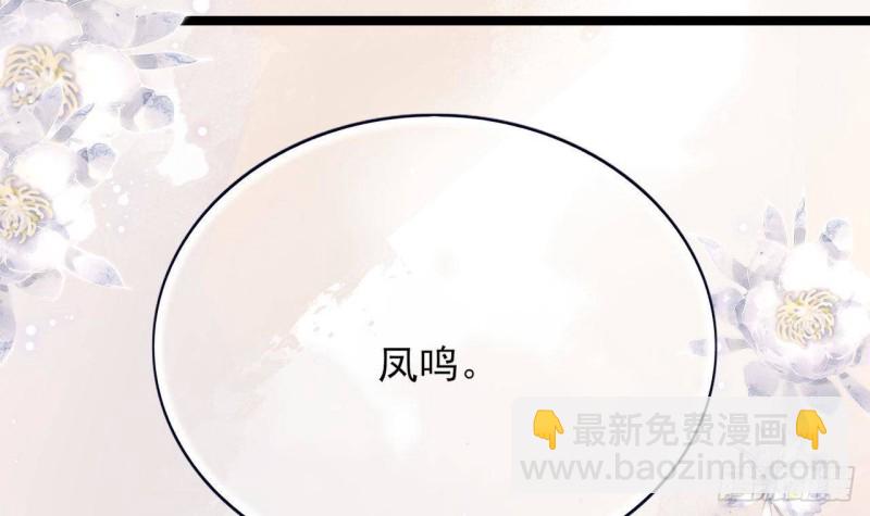 第95话 如何补偿你？(1/3)-第93话
