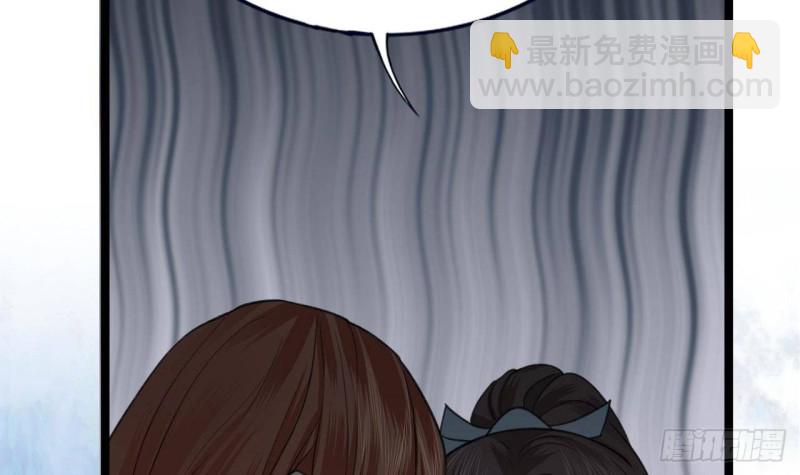 第95话 如何补偿你？(1/3)-第93话