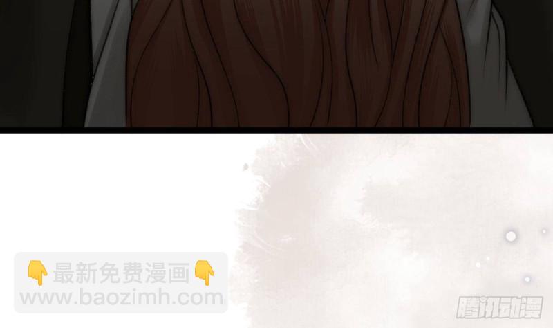 第95话 如何补偿你？(1/3)-第93话