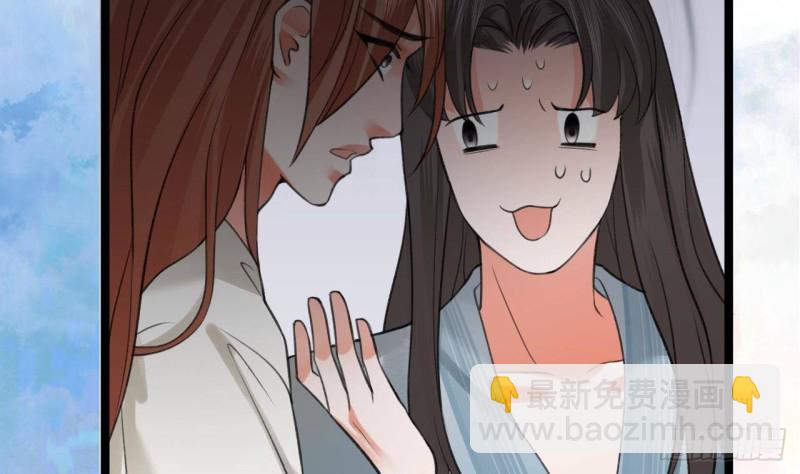 第95话 如何补偿你？(1/3)-第93话