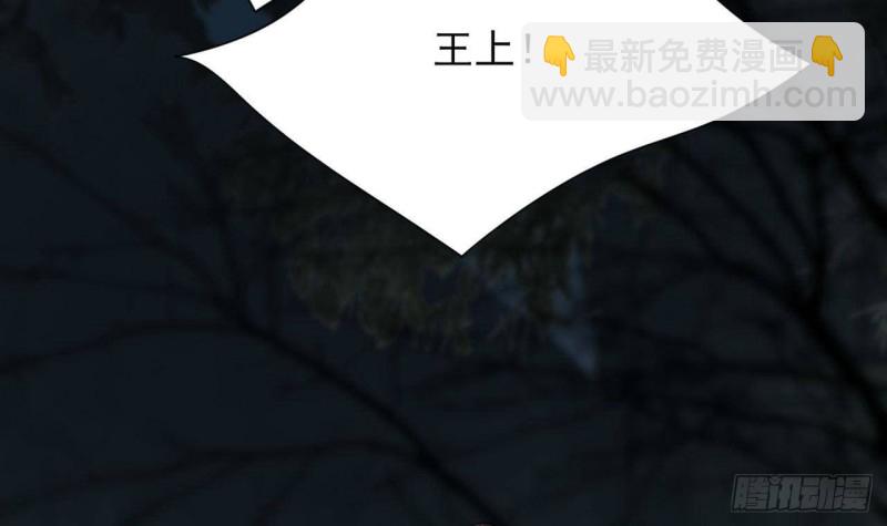 第97话 紧追不舍！(1/3)-第95话