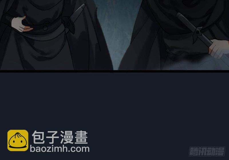 第97话 紧追不舍！(1/3)-第95话