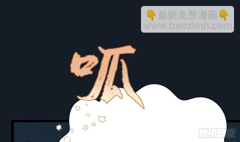 第97话 紧追不舍！(1/3)-第95话