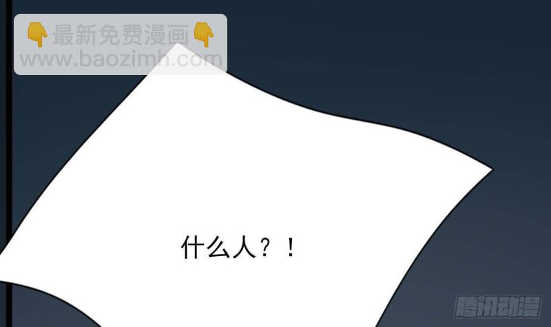 第97话 紧追不舍！(1/3)-第95话