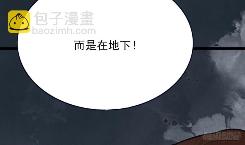 第99话 潜望镜探若言！(1/3)-第97话