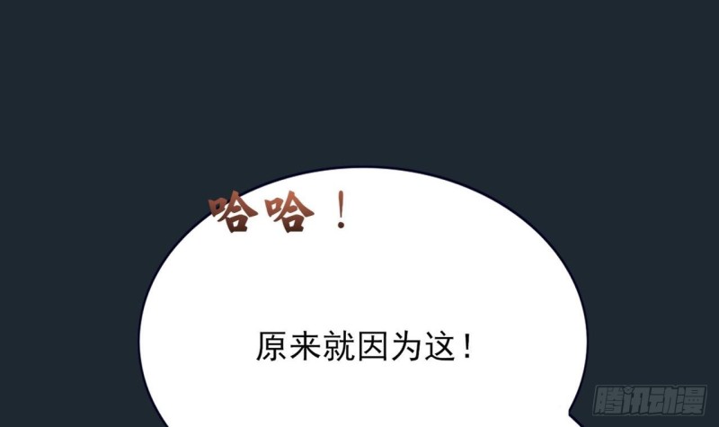第99话 潜望镜探若言！(1/3)-第97话