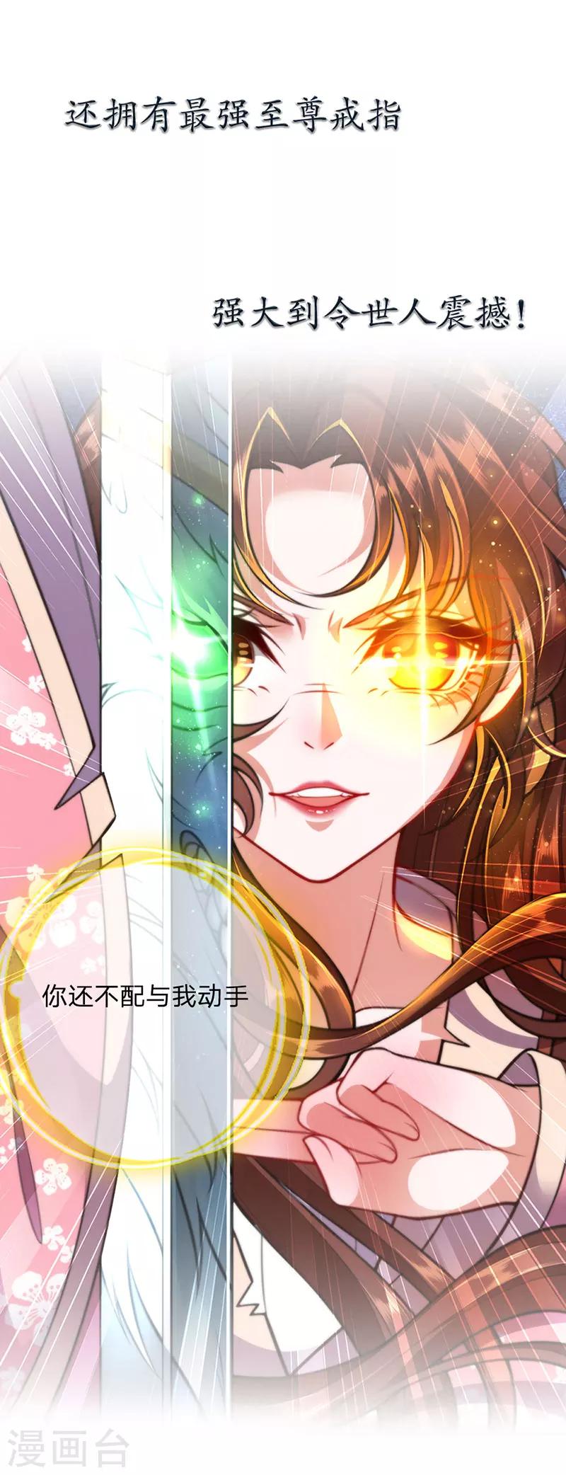 预告-第1话