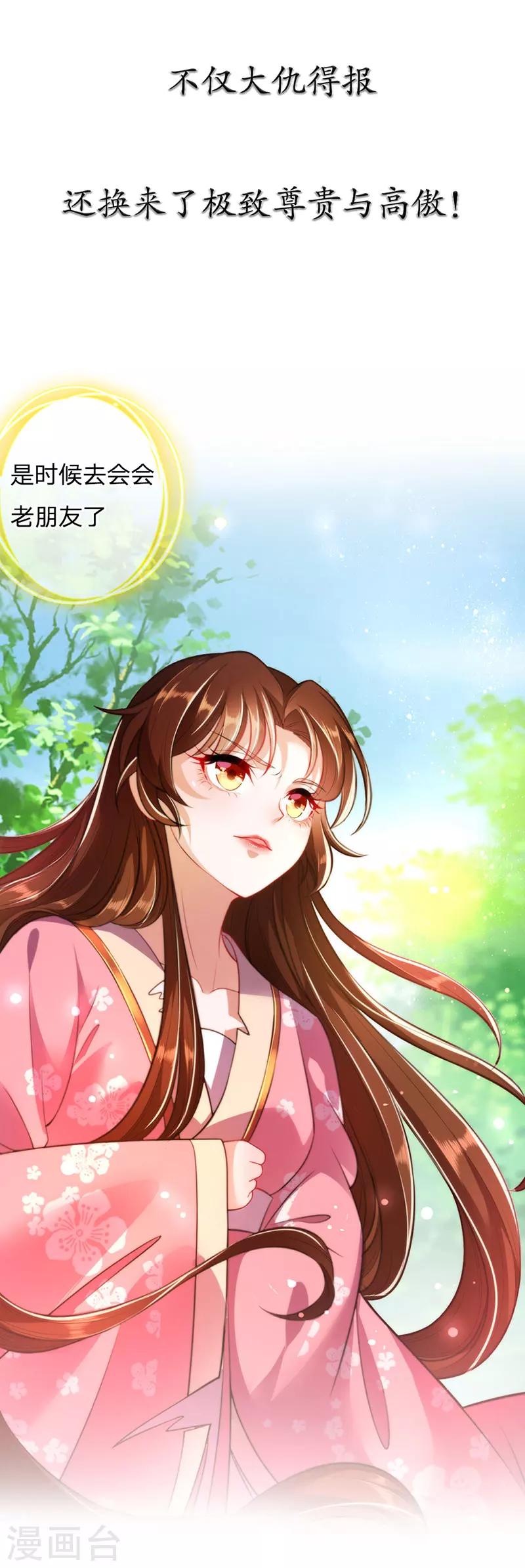 预告-第1话