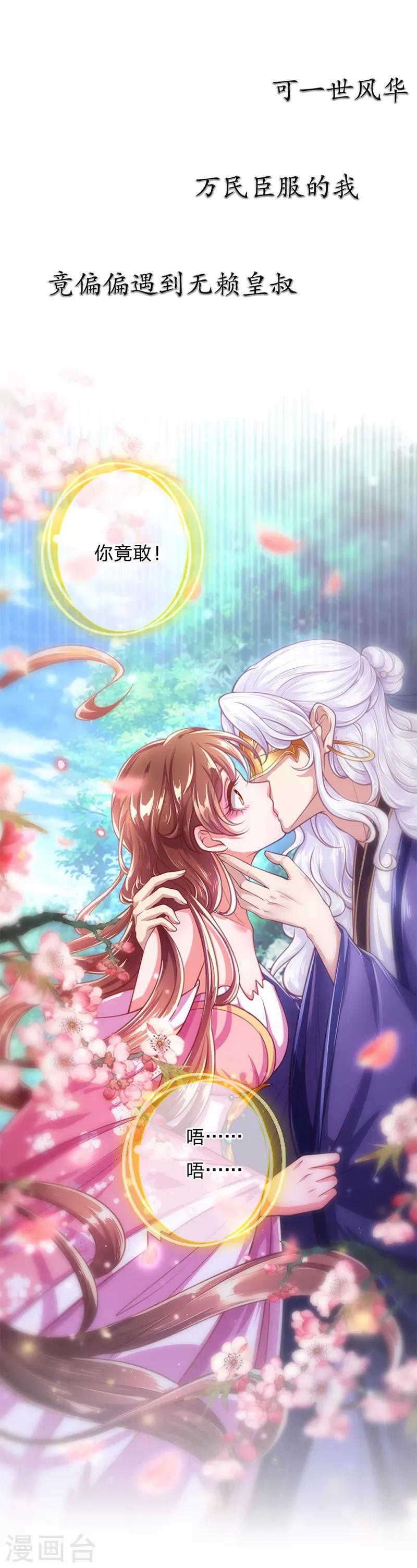 预告-第1话