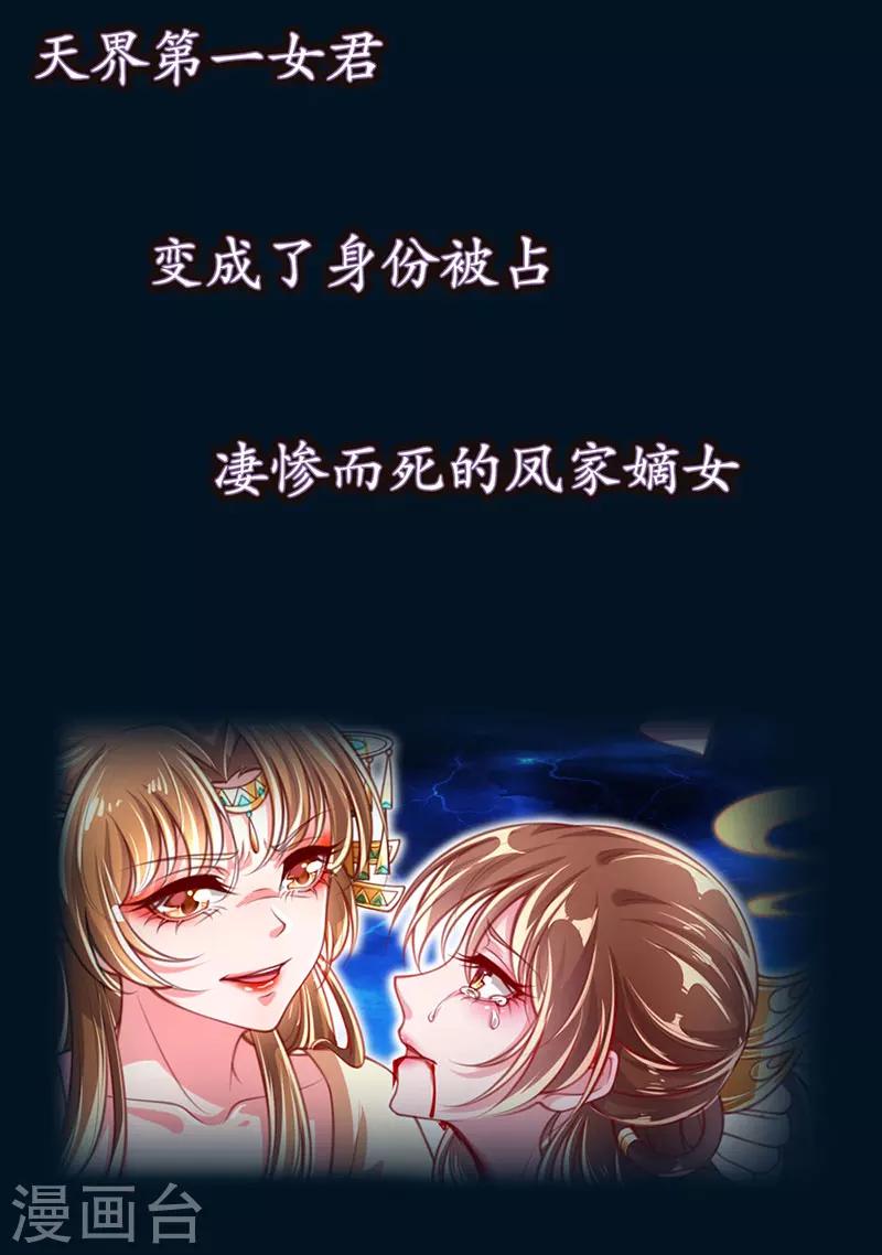 预告-第1话