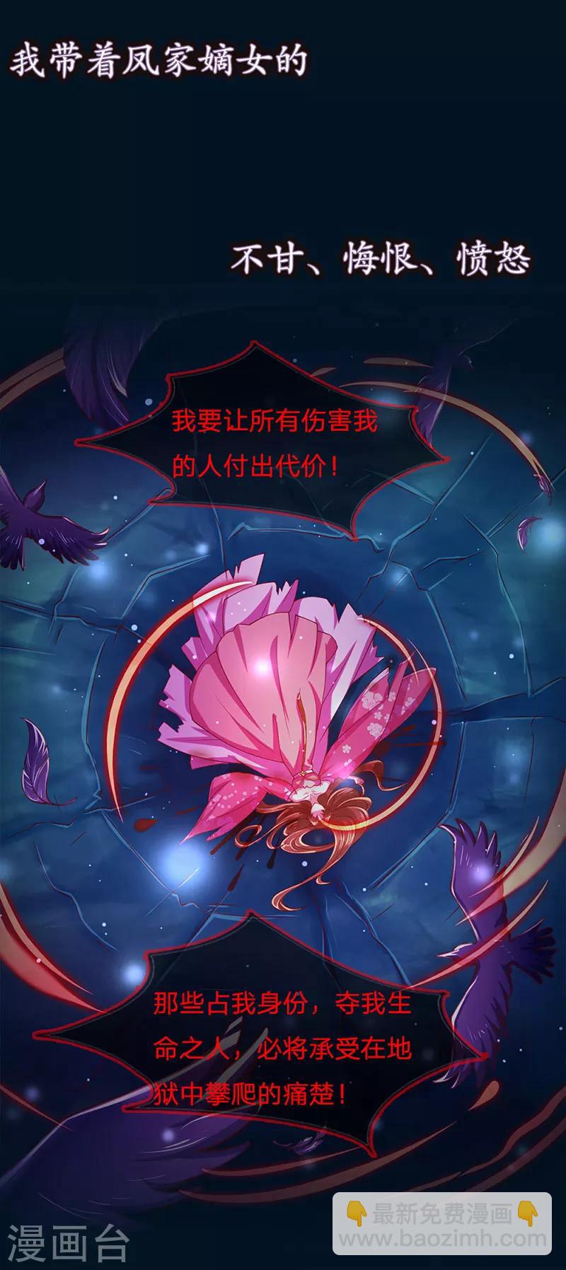 预告-第1话
