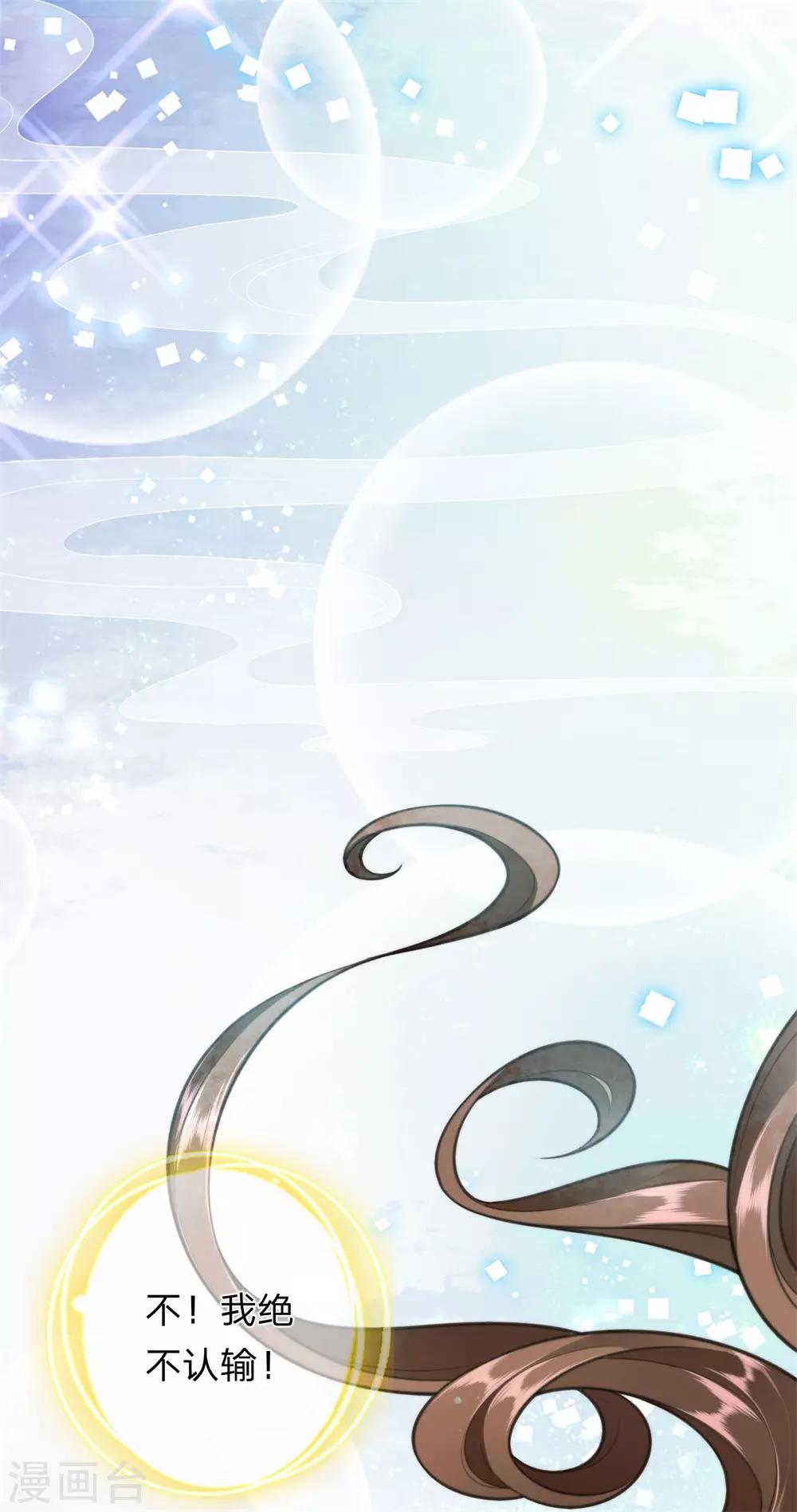 第10话 患难见真情-第11话