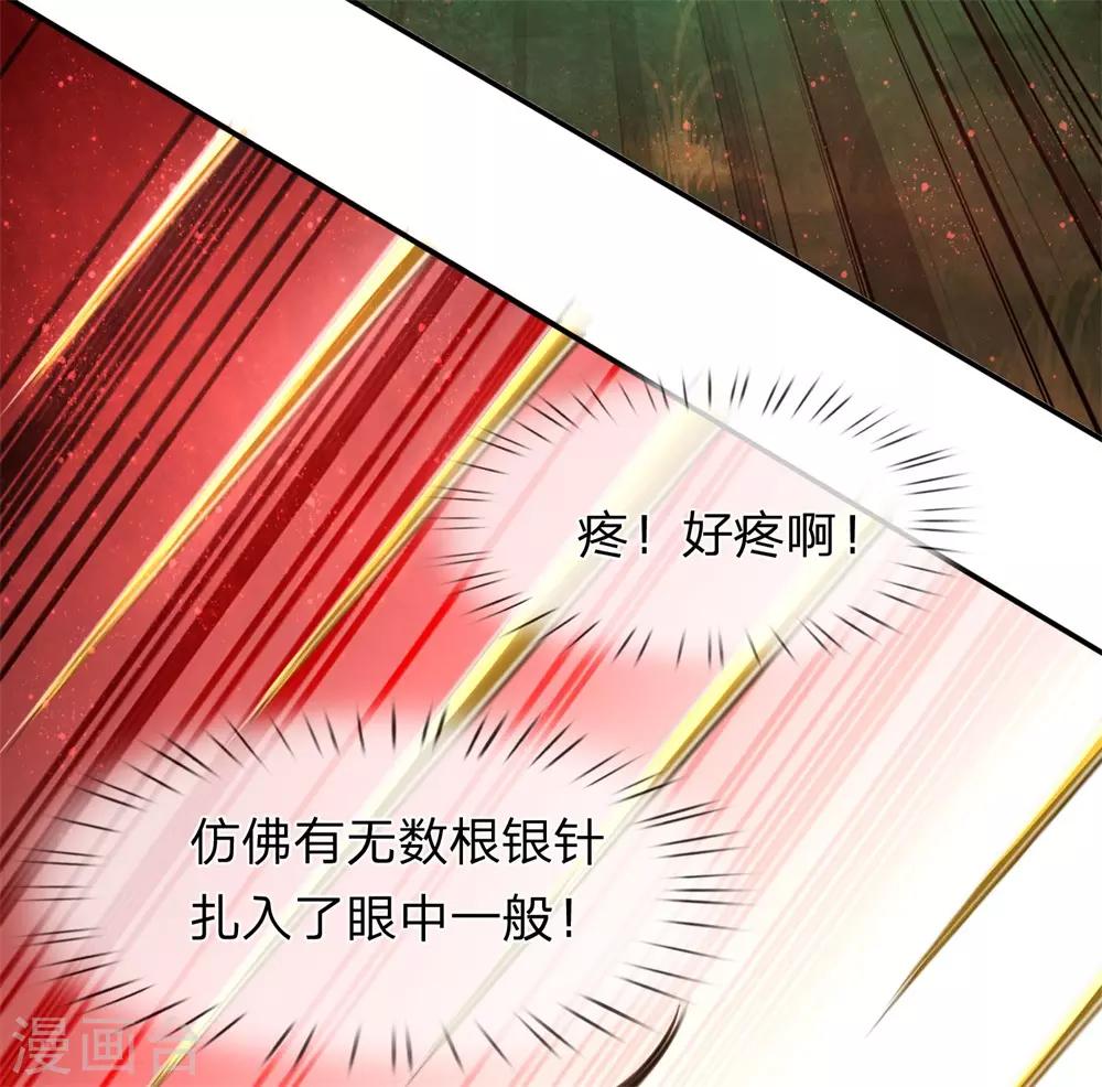 第10话 患难见真情-第11话