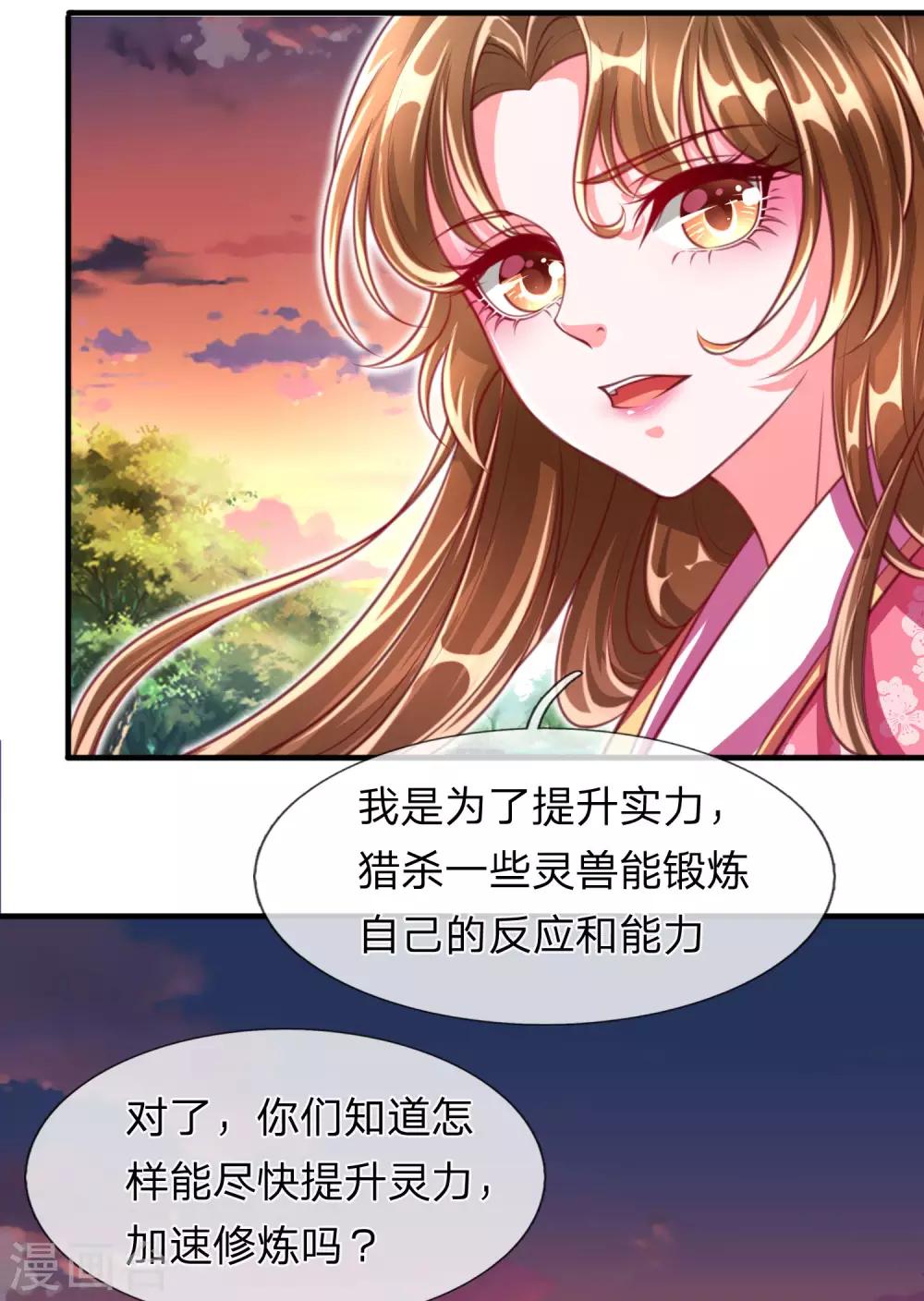第12话 玄武学院-第13话