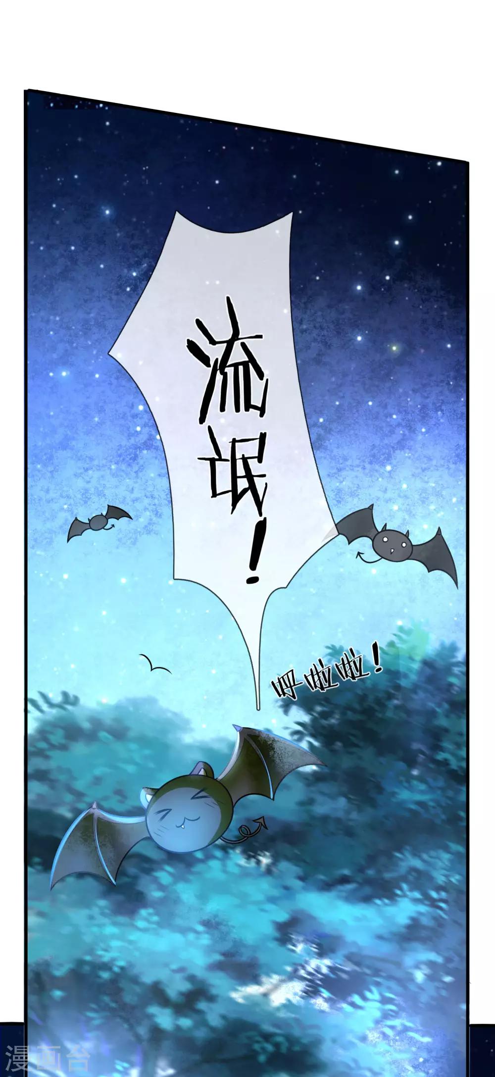 第14话 过来，亲一口-第15话