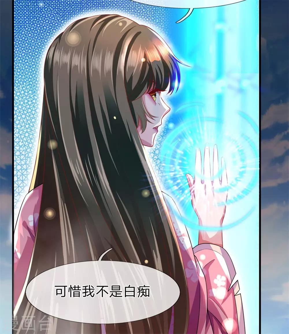 第16话 我不是白痴-第17话