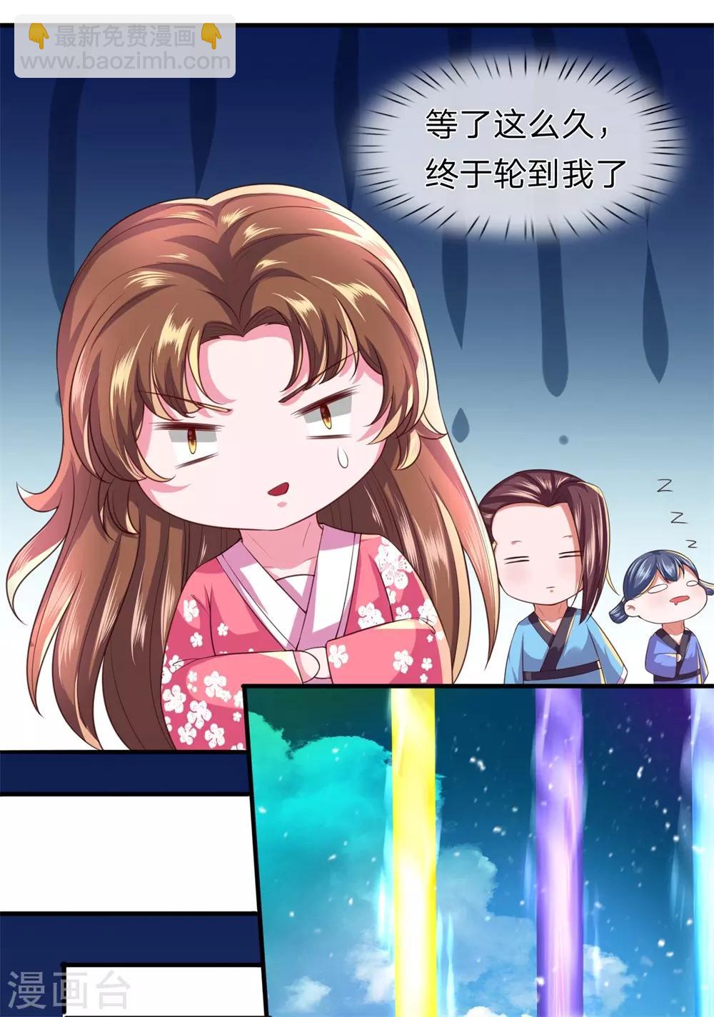 第16话 我不是白痴-第17话