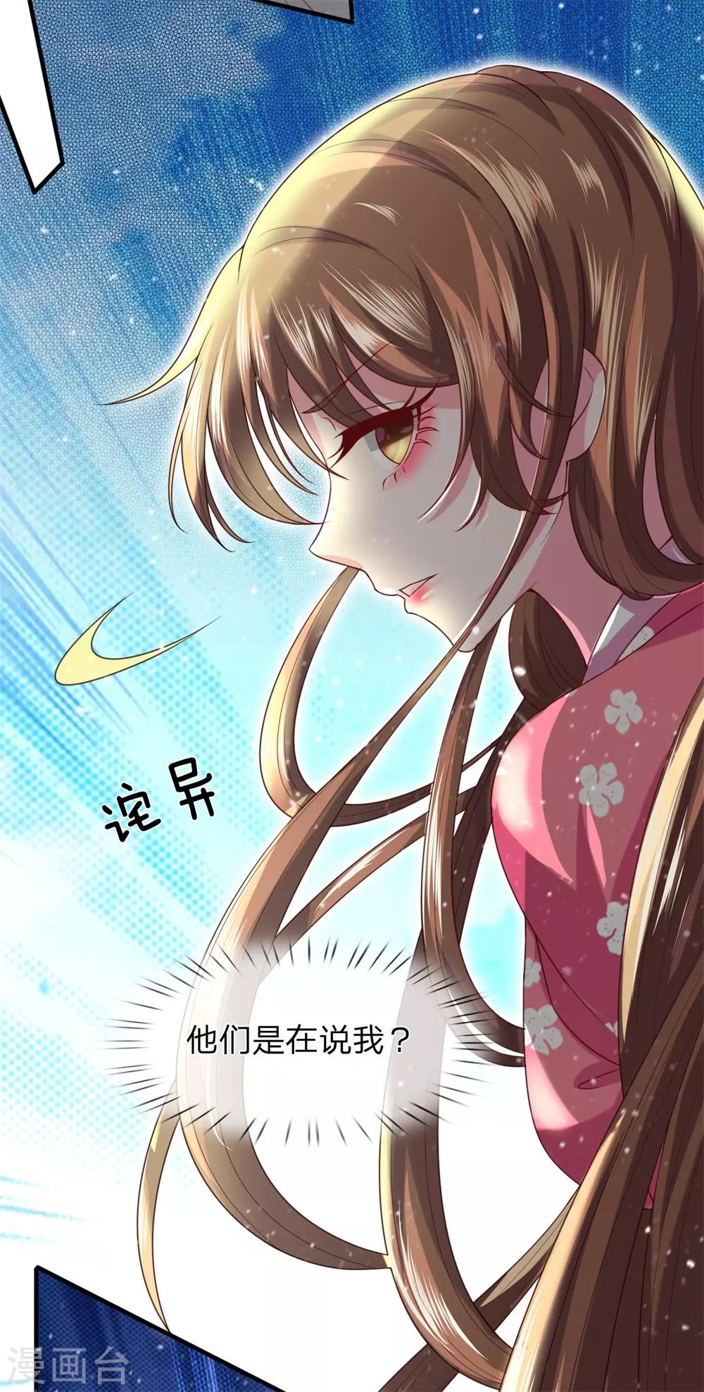 第16话 我不是白痴-第17话